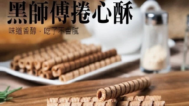 黸« ²å Healthful Pilaco Wafer Roll 400g (Flavors Select)