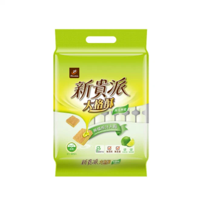 77 Wafer Pie Chocolate/ Peanut/ Lemon/ Sesame Wafer Pie 24pcs/ Pack °貴æ´ 大æ