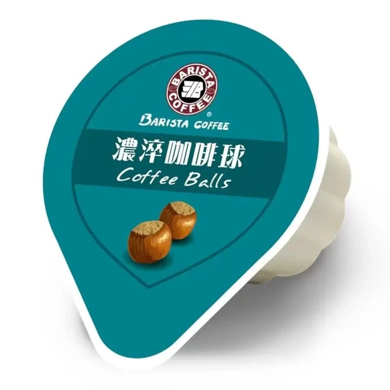Barista Coffee Hazelnut Flavor Coffee Ball 16ml x 40 / Pack 西é æ¦風å濷¬