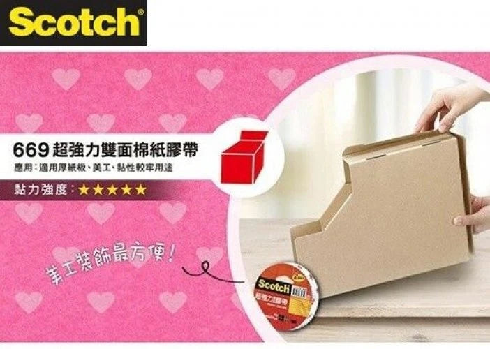 3M Scotch 669 Strong Adhesion Double Sided Tape 12/18/24mm x 5yd (Size Select)