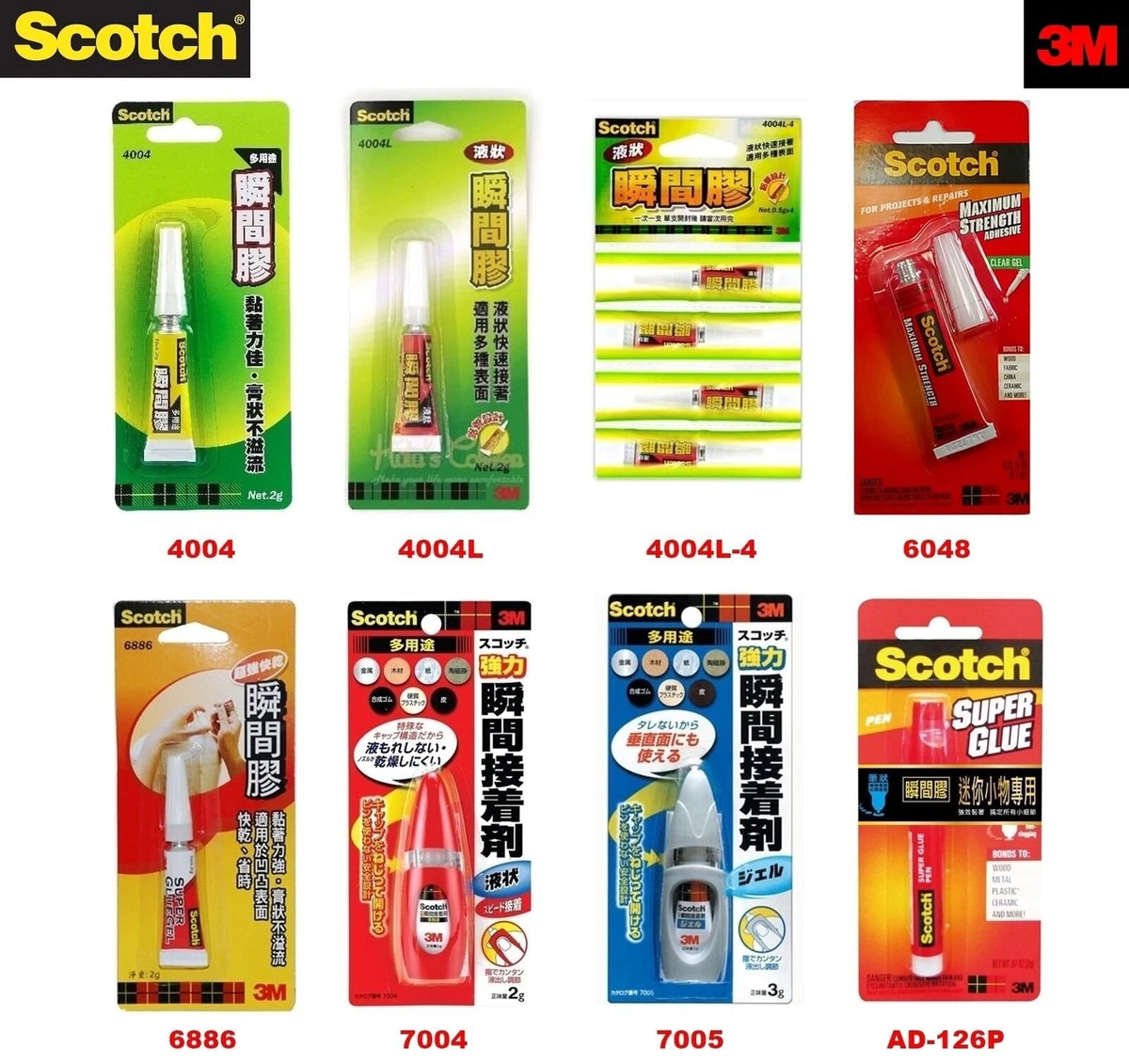 3M Scotch Maximum Strength Adhesive Clear Glue - Select