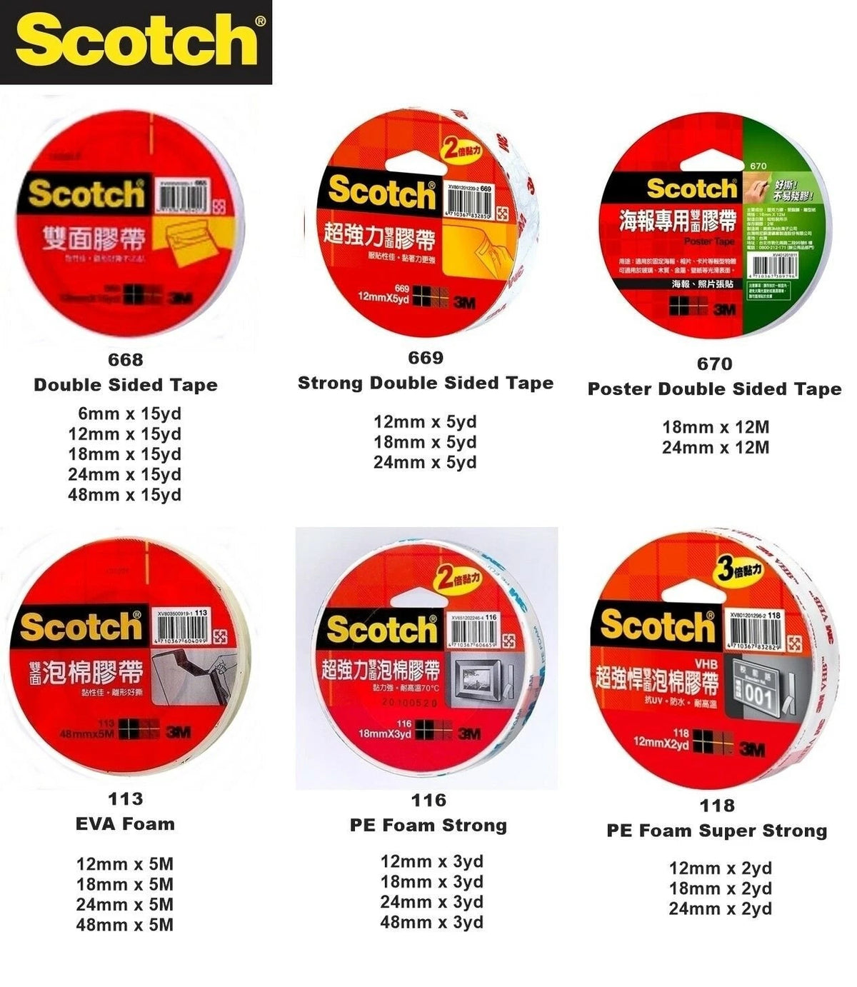 3M Scotch Double Sided Tape (Select)