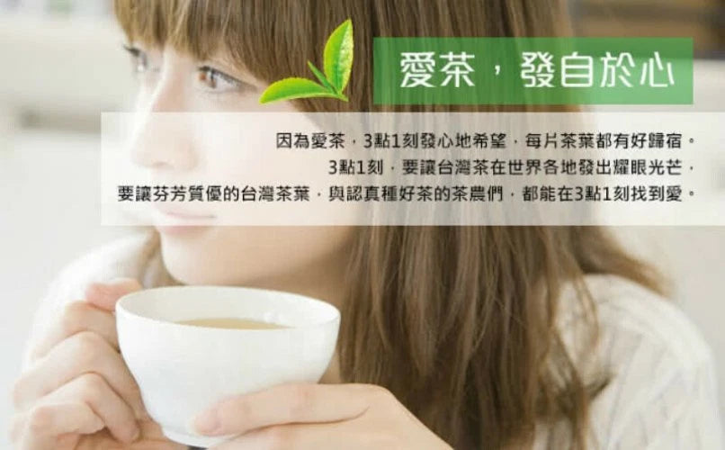 3:15PM 3é»1 Milk Tea Original/ Earl Grey 15 bags/pack (Select)