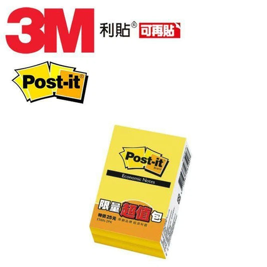 3M Post-it Sticky Note Economic Note E56N /100 Sheets x 2 (Select)