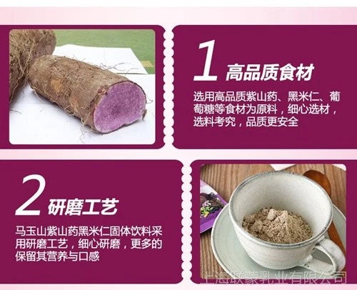 馬çå± 紫山¥é米ä Greenmax 100% NATURAL Yam and Mixed Cereal Cold & Hot 30g x 12/ Pack