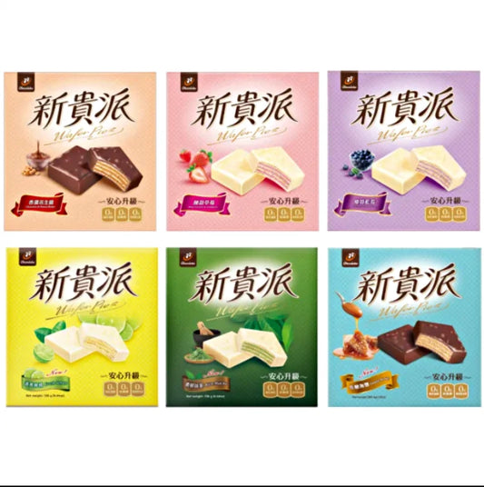 77 Wafer Pie Chocolate Pie 18pcs/pack (Flavors Select) 77°貴æ´
