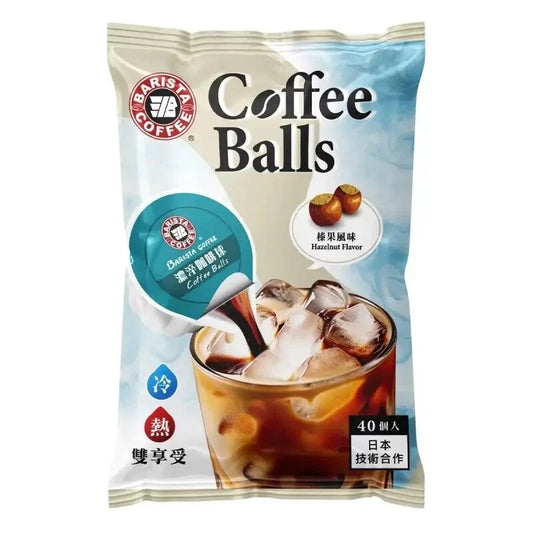 Barista Coffee Hazelnut Flavor Coffee Ball 16ml x 40 / Pack 西é æ¦風å濷¬