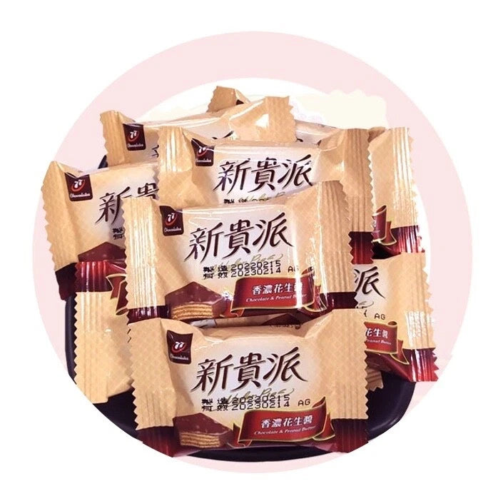 77 Wafer Pie Chocolate/ Peanut/ Lemon/ Sesame Wafer Pie 24pcs/ Pack °貴æ´ 大æ