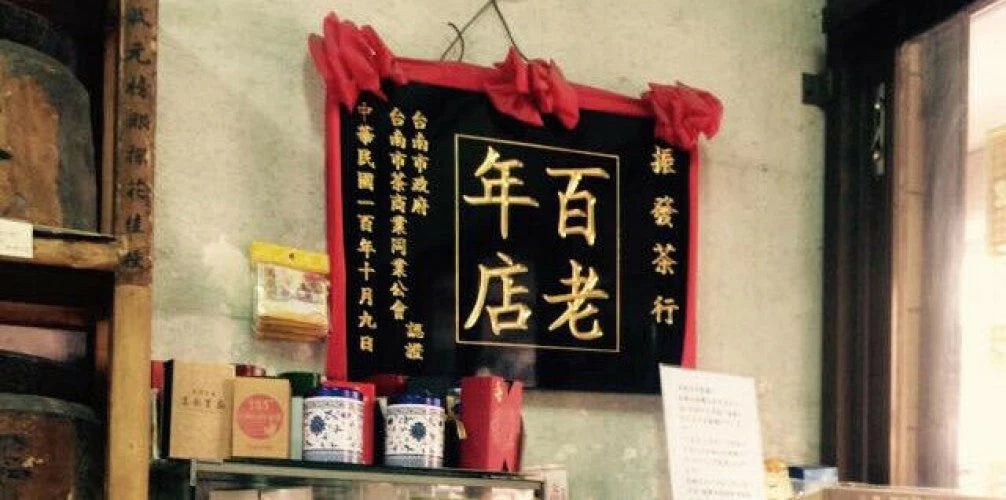CHENG-FA Tea Store since 1860 ¯ç¶è Extra Jin Xuan Tea 75/150g ¹é