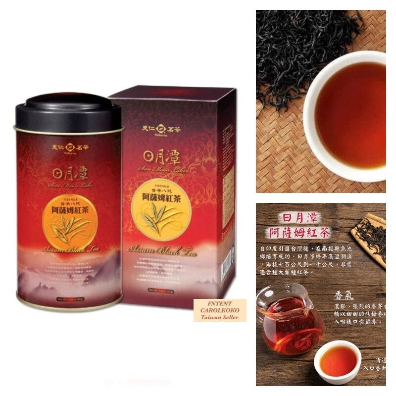 天ä ¥æ潭é©åç´ Ten Ren Tea Sun Moon Lake Assam Black Tea (TTES NO.8) 80g/Tin