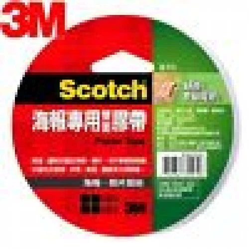 3M Scotch Double Sided Tape (Select)