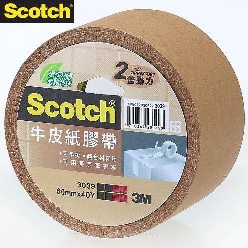 3M Scotch 3039 Kraft Paper Tape 24/36/48/60mm x 40yd (Select)