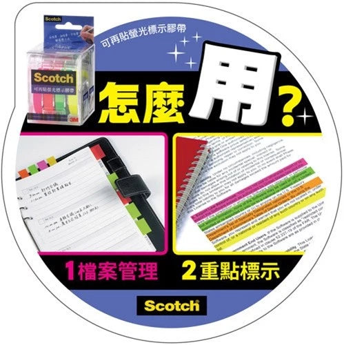 3M Post-it Flags, 812 4 Colors Bookmark Point Sticky Note Plastic Paper Index