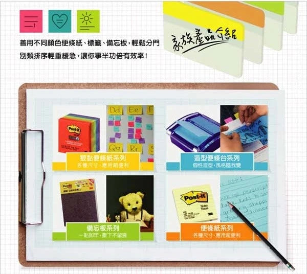3M Post-it Flags, Writable Flags (682-AW) / 3 Colors Flags 20 PCS