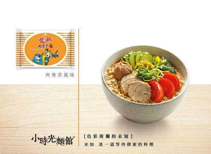 Uni-President Bak Kut Teh Flavor Instant Noodles 90g 統䪨¶麵