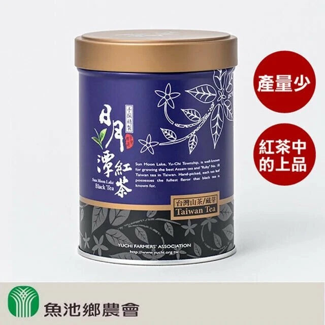 魾² °ç山è- Sun Moon Lake Indigenous Tea Cang Ya Premium Black Tea 50g/Tin