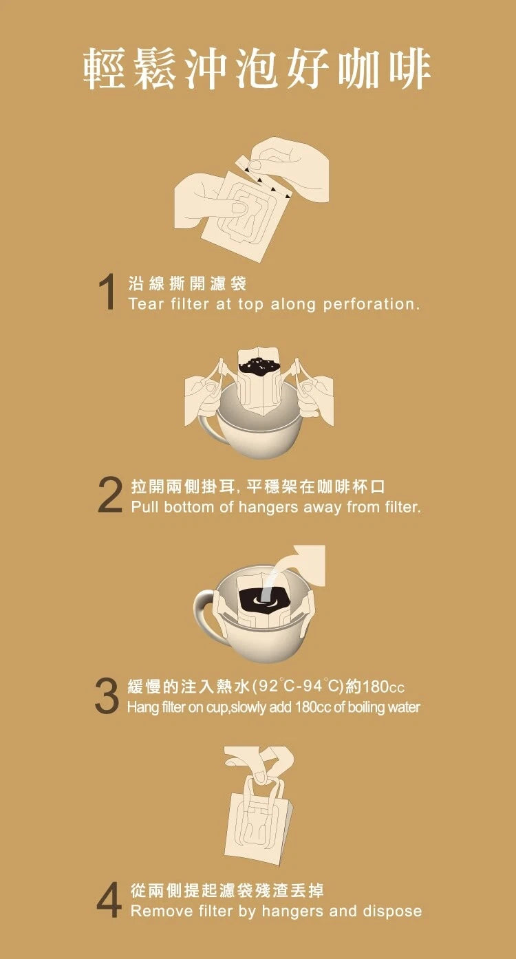 BARISTA Coffee Instant Drip Ground Coffee 8g x 50/ Pack (Select) 西鿾