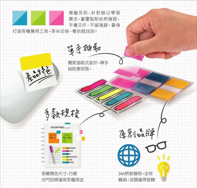 3M Post-it Flags, 6 Colos Flags (680-EG-ALT)/3 Colors Flags (683-3C) -Select